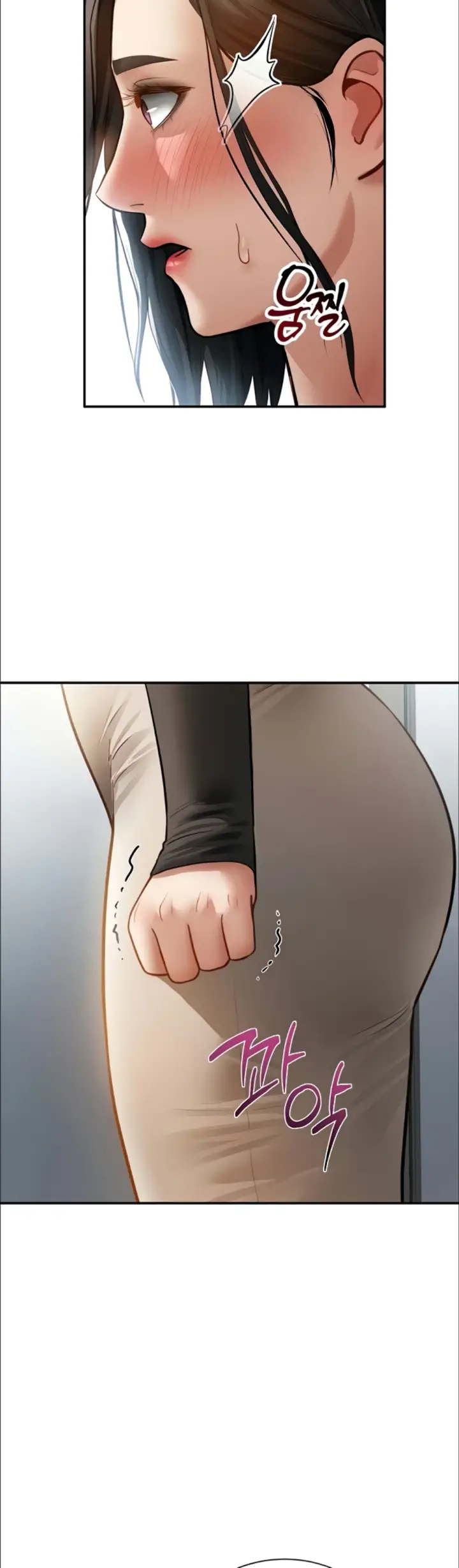 image-komik-my-eyes-now-see-desires-chapter-61-24/50