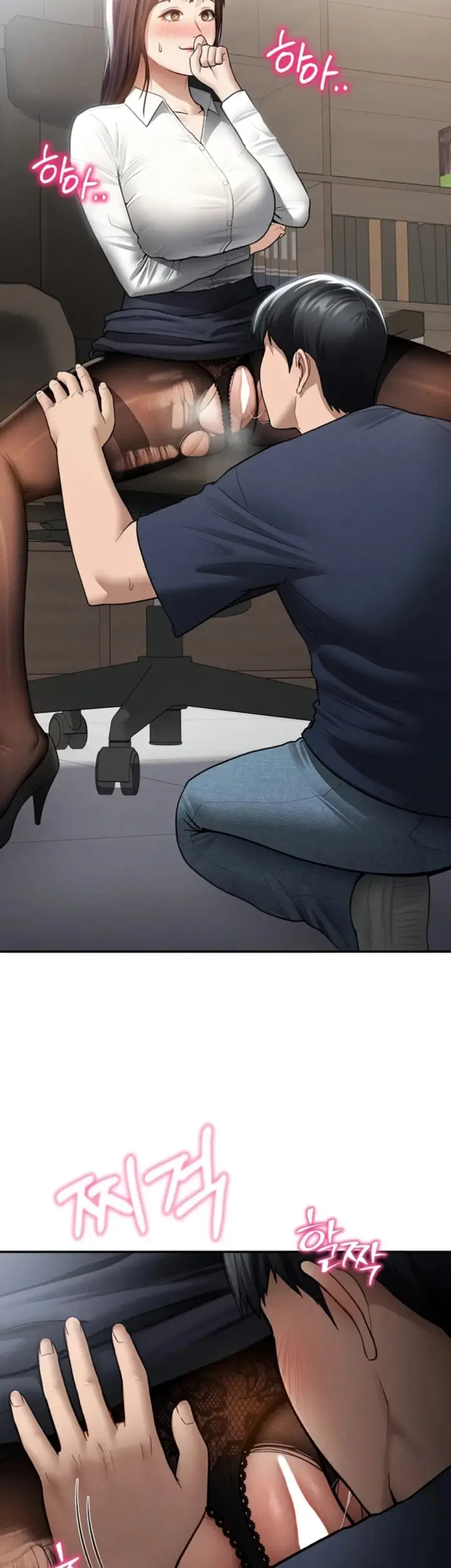 image-komik-my-eyes-now-see-desires-chapter-64-13/41