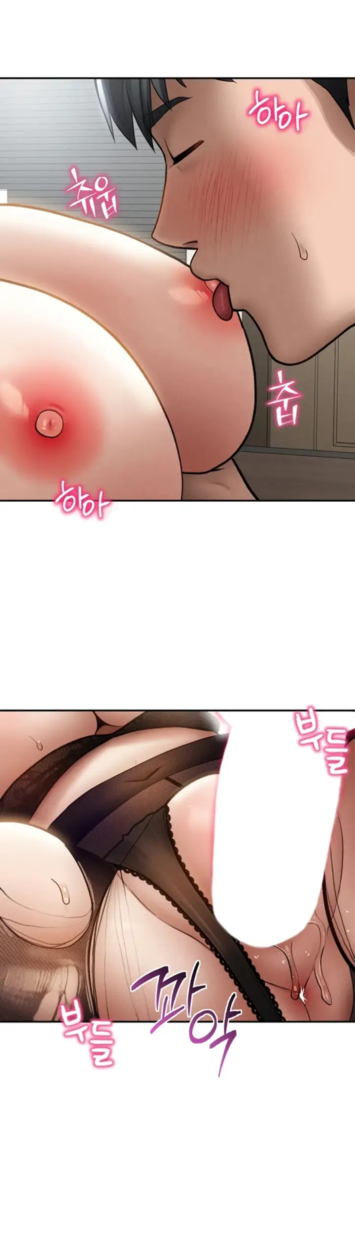 image-komik-my-eyes-now-see-desires-chapter-64-32/41