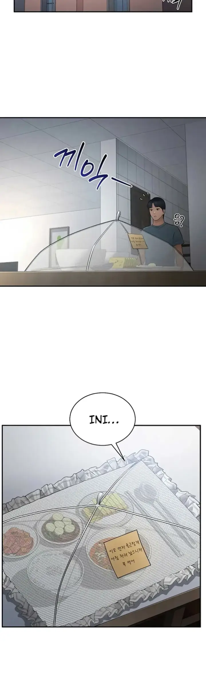 image-komik-my-eyes-now-see-desires-chapter-66-1/43