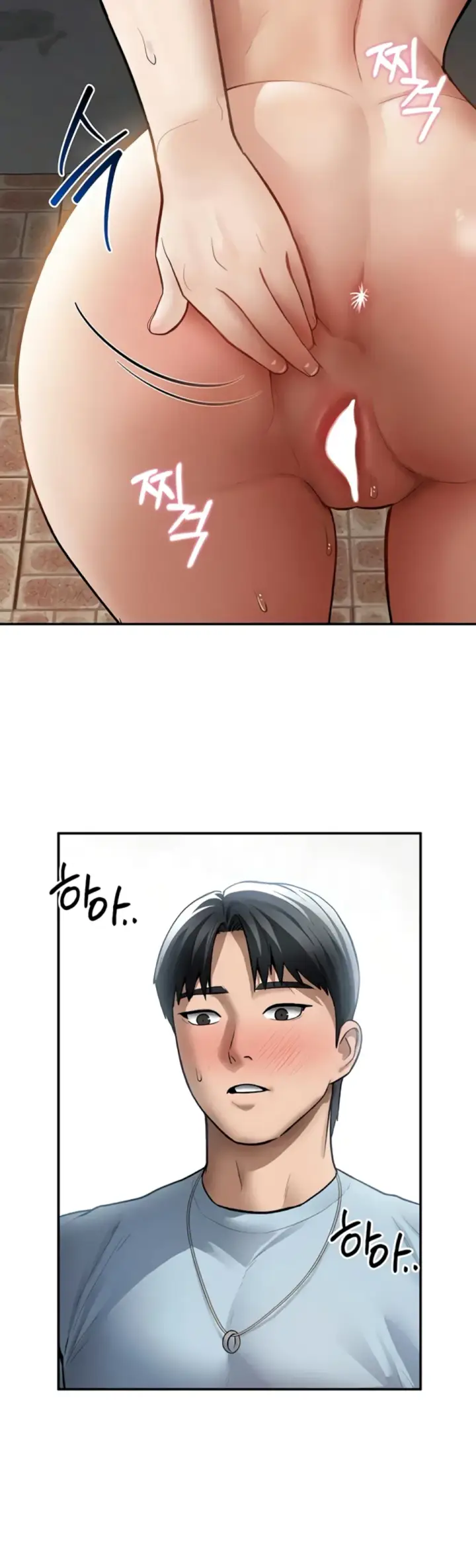 image-komik-my-eyes-now-see-desires-chapter-68-35/43