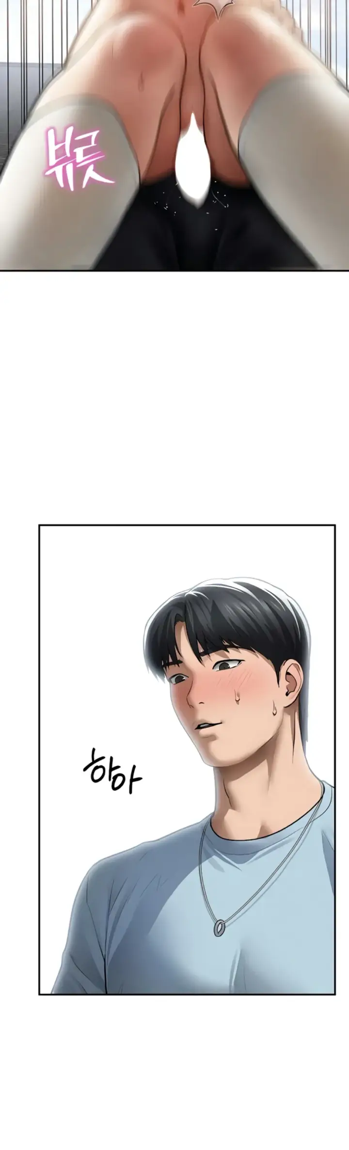 image-komik-my-eyes-now-see-desires-chapter-68-40/43