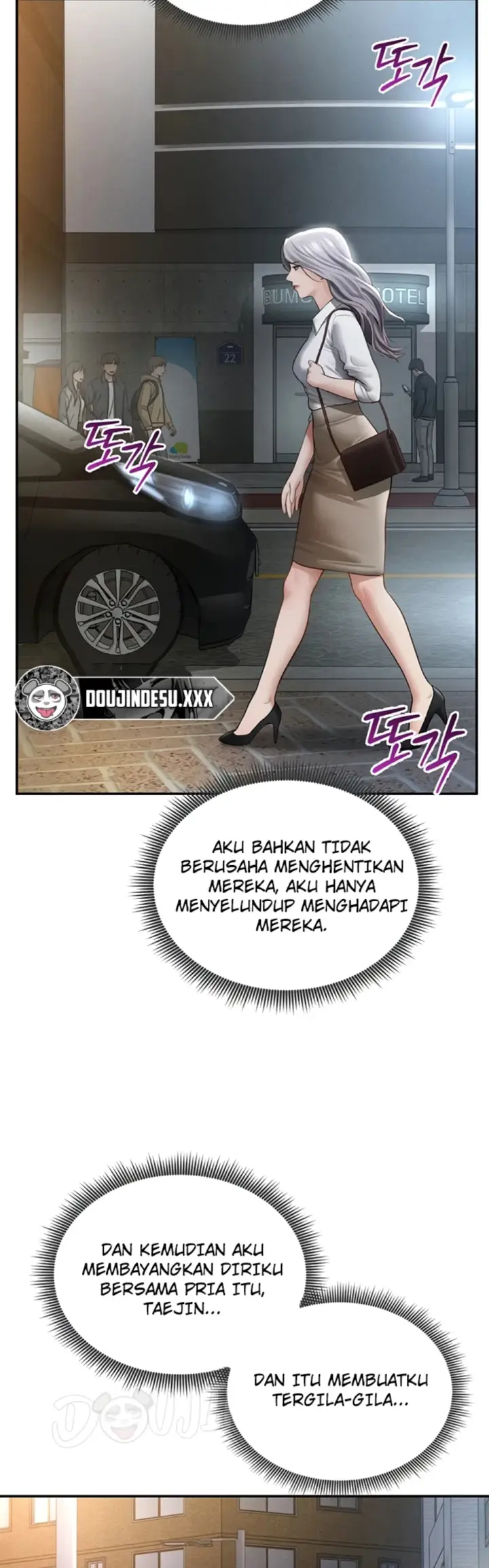 image-komik-my-eyes-now-see-desires-chapter-69-22/46