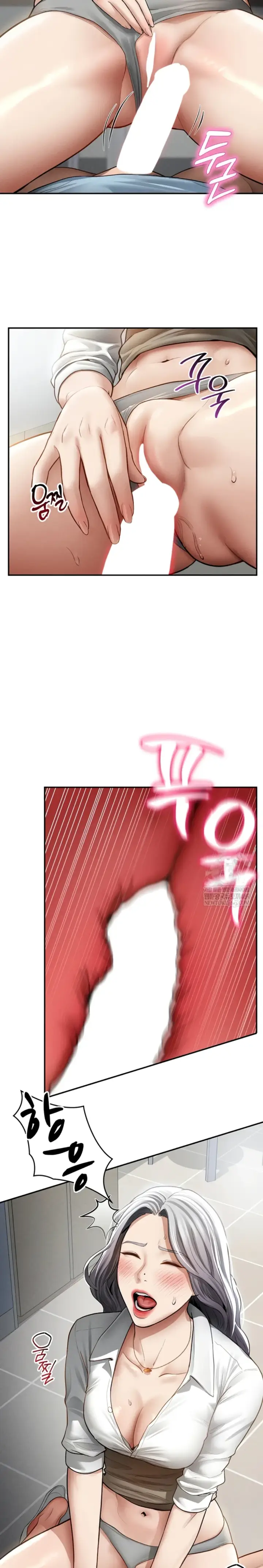 image-komik-my-eyes-now-see-desires-chapter-70-15/29