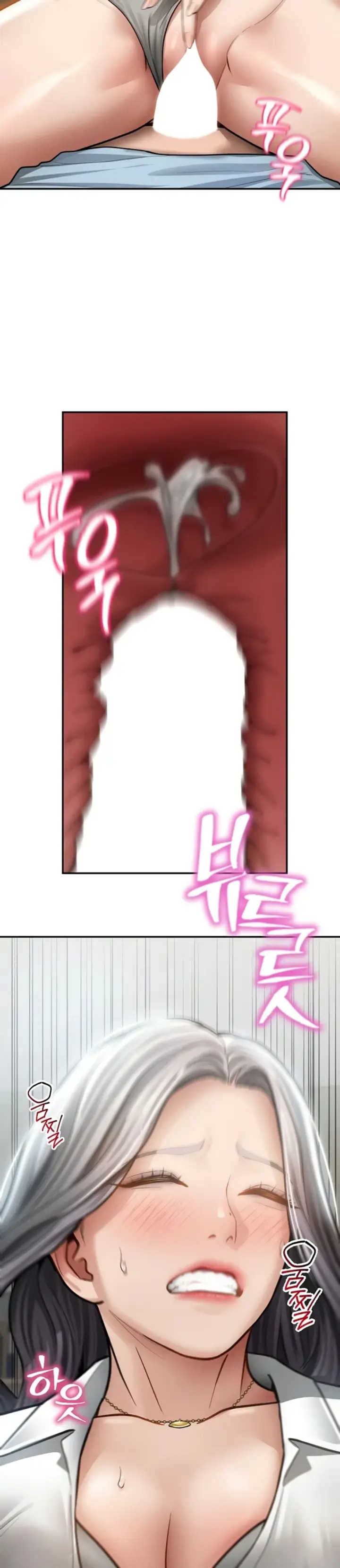 image-komik-my-eyes-now-see-desires-chapter-70-24/29