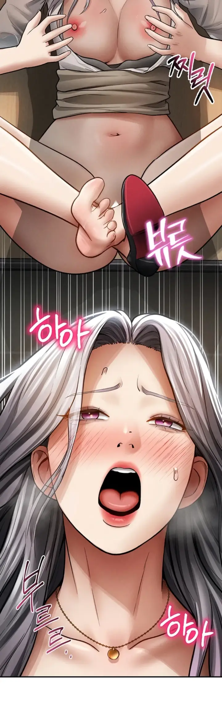 image-komik-my-eyes-now-see-desires-chapter-71-19/45