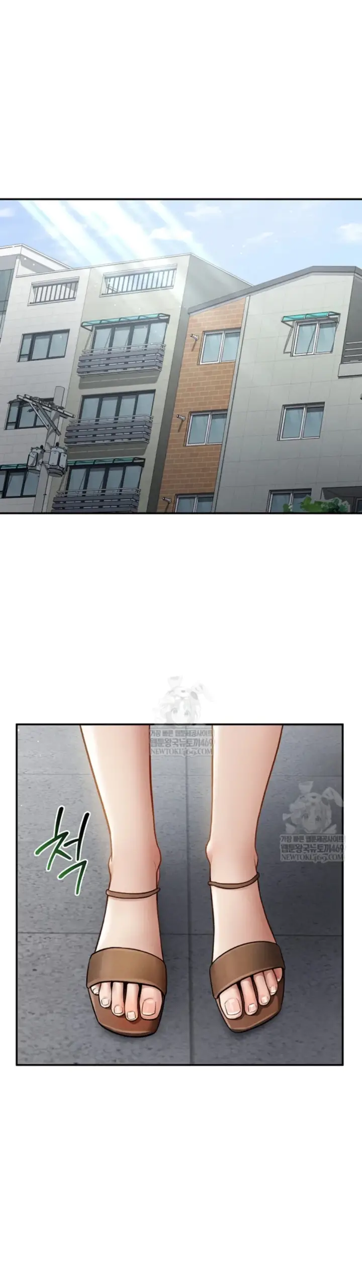 image-komik-my-eyes-now-see-desires-chapter-71-25/45