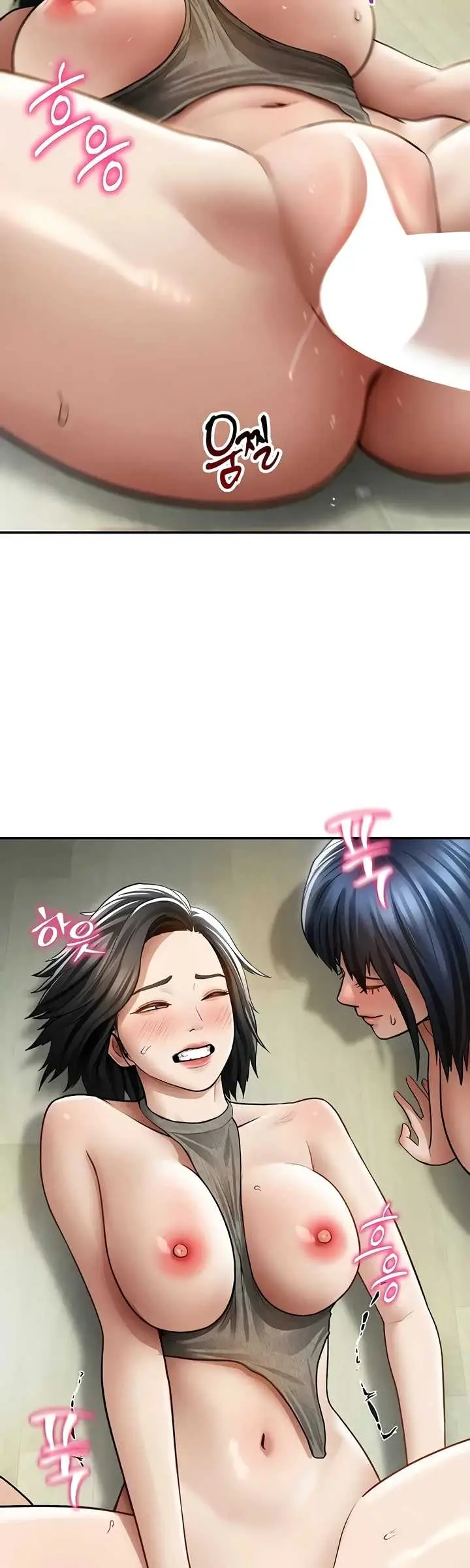 image-komik-my-eyes-now-see-desires-chapter-72-26/38