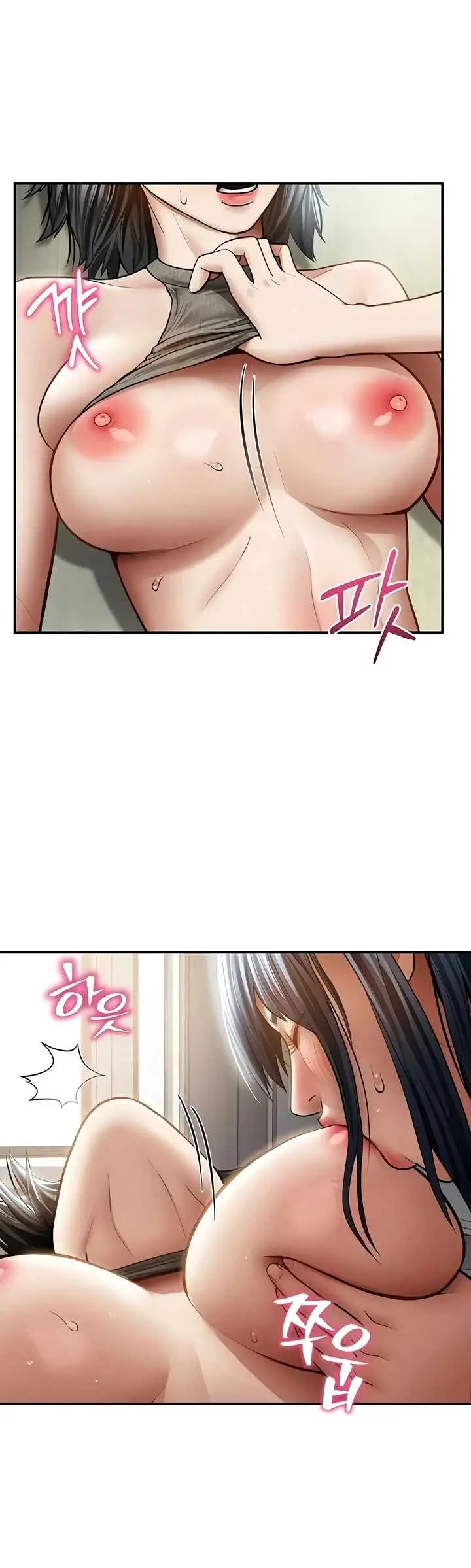 image-komik-my-eyes-now-see-desires-chapter-72-28/38