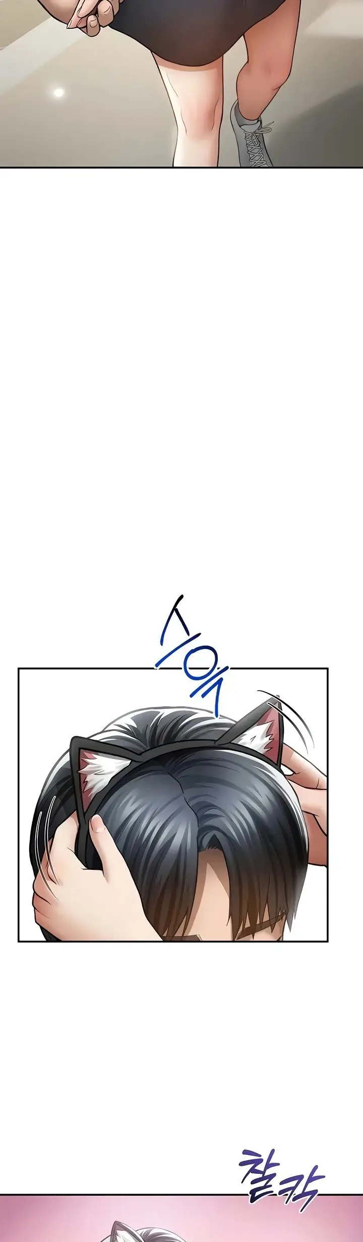 image-komik-my-eyes-now-see-desires-chapter-74-27/44
