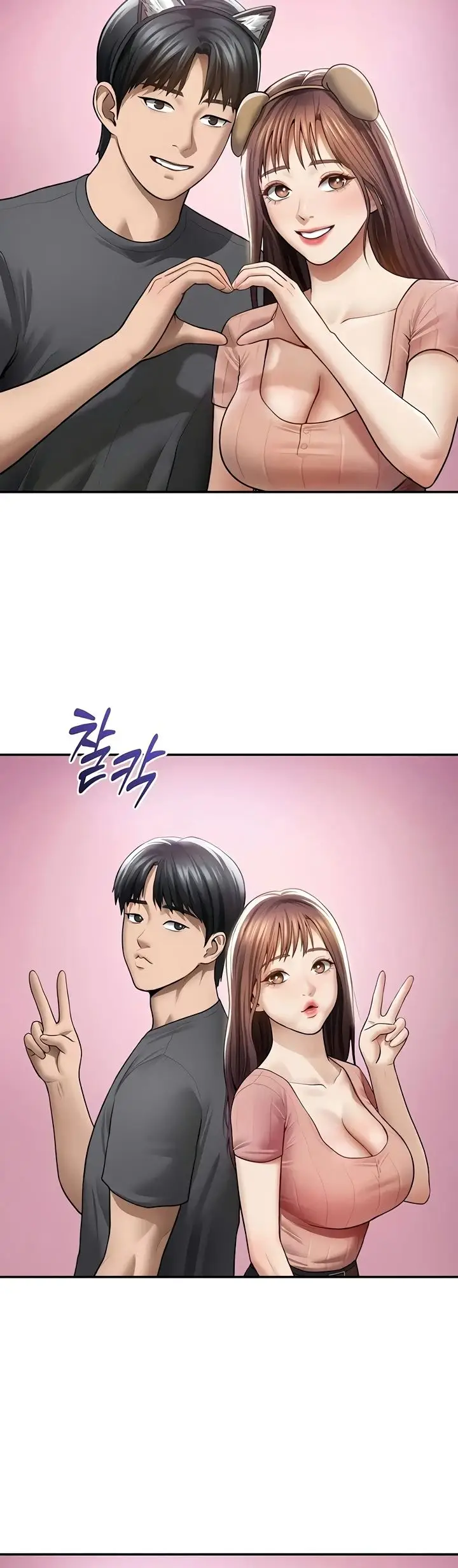 image-komik-my-eyes-now-see-desires-chapter-74-28/44