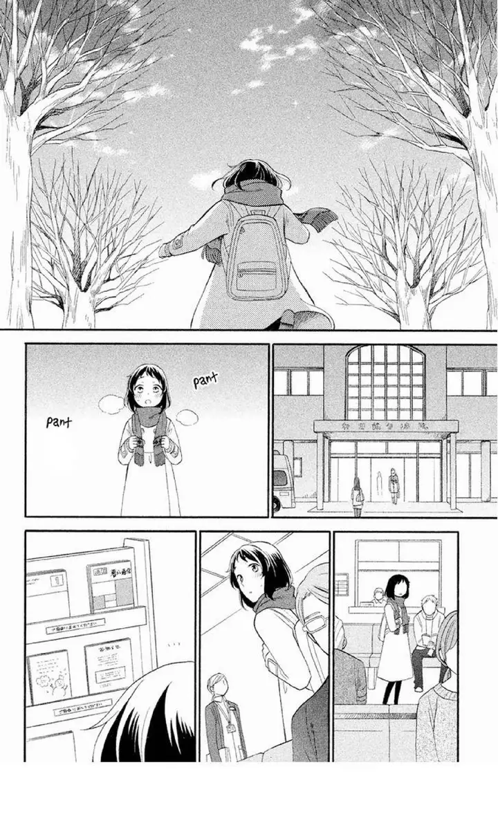 image-komik-my-fair-neighbor-chapter-3-23/37