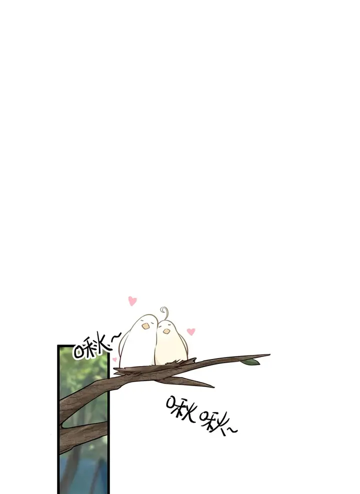 image-komik-my-fake-girlfriends-are-using-me-as-a-shield-chapter-13-1/45