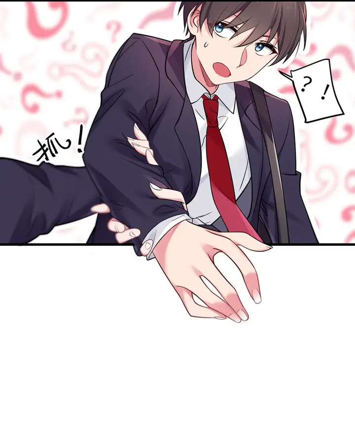 image-komik-my-fake-girlfriends-are-using-me-as-a-shield-chapter-13-8/45