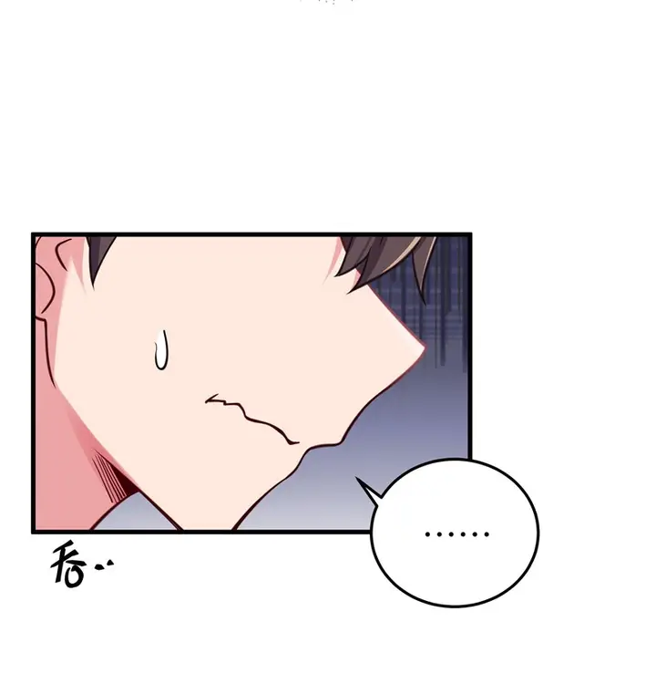 image-komik-my-fake-girlfriends-are-using-me-as-a-shield-chapter-14-21/56