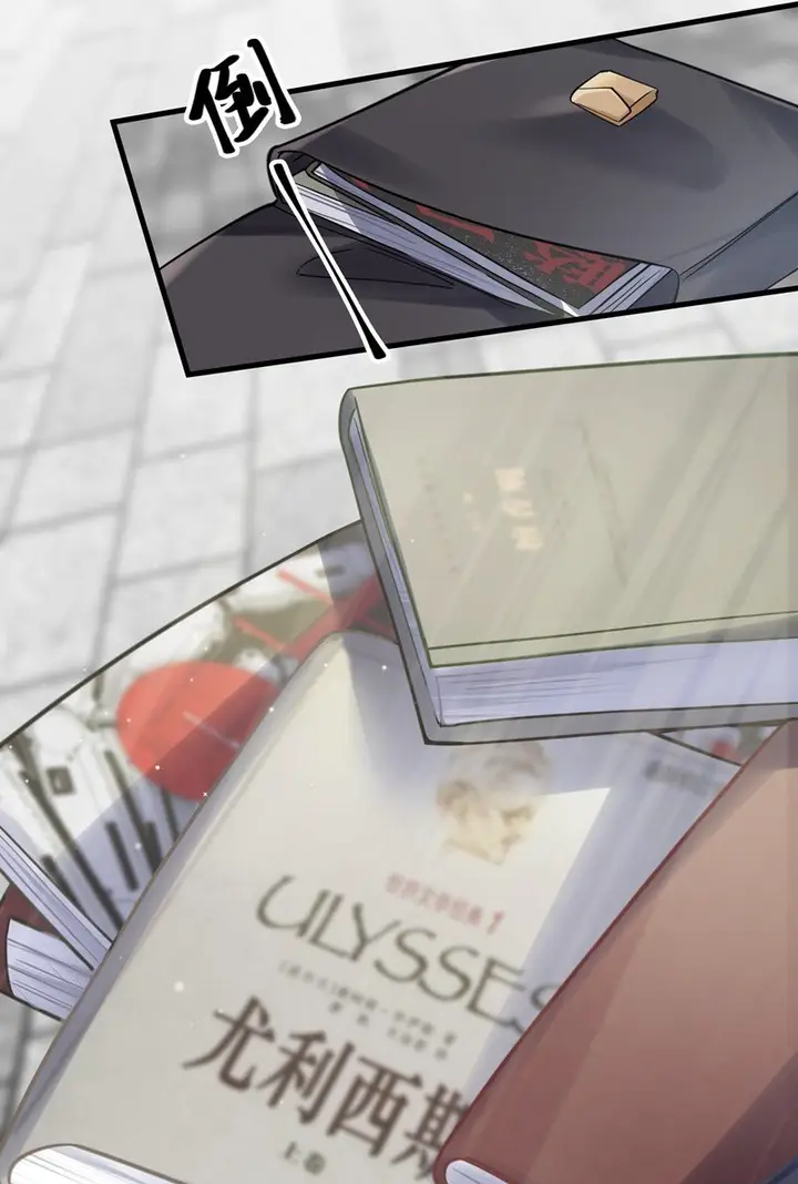 image-komik-my-fake-girlfriends-are-using-me-as-a-shield-chapter-16-28/63