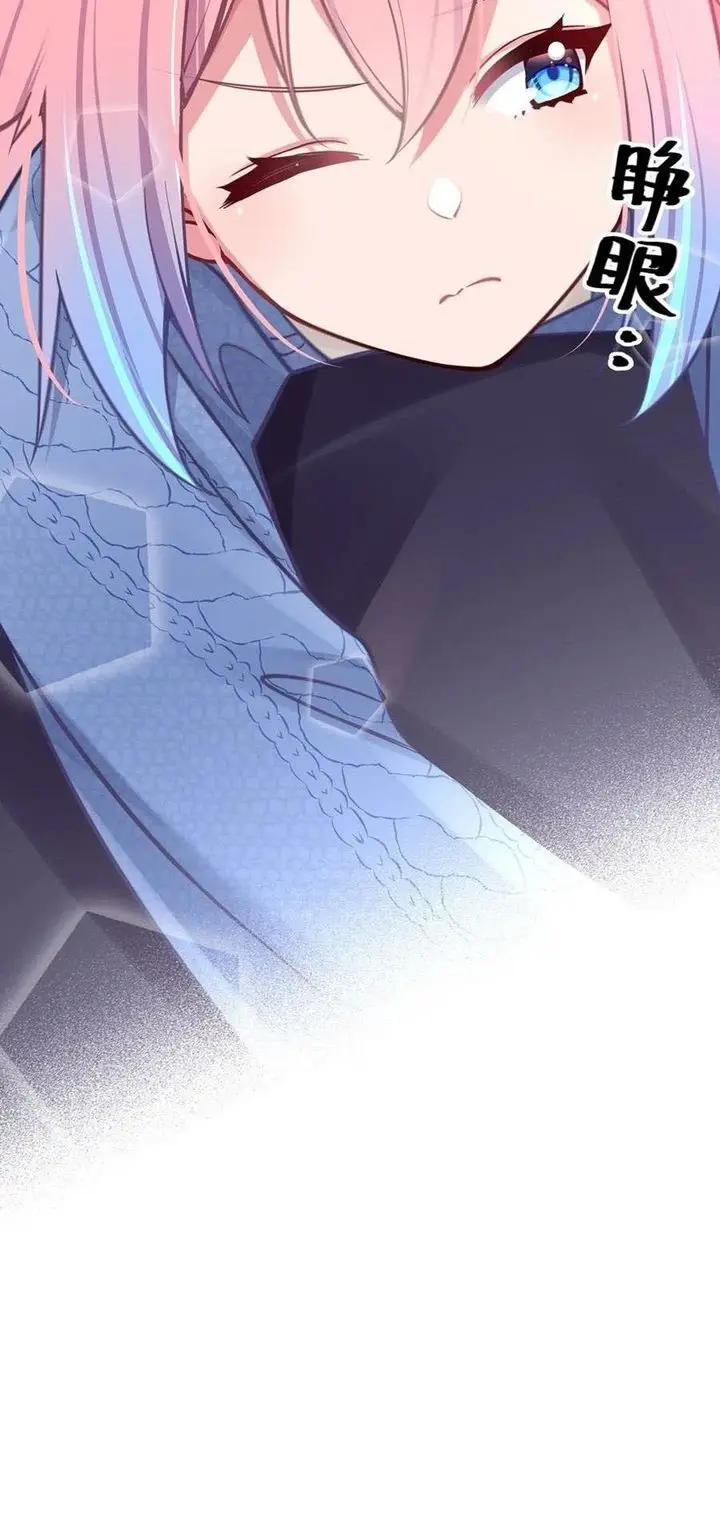 image-komik-my-fake-girlfriends-are-using-me-as-a-shield-chapter-20-37/55