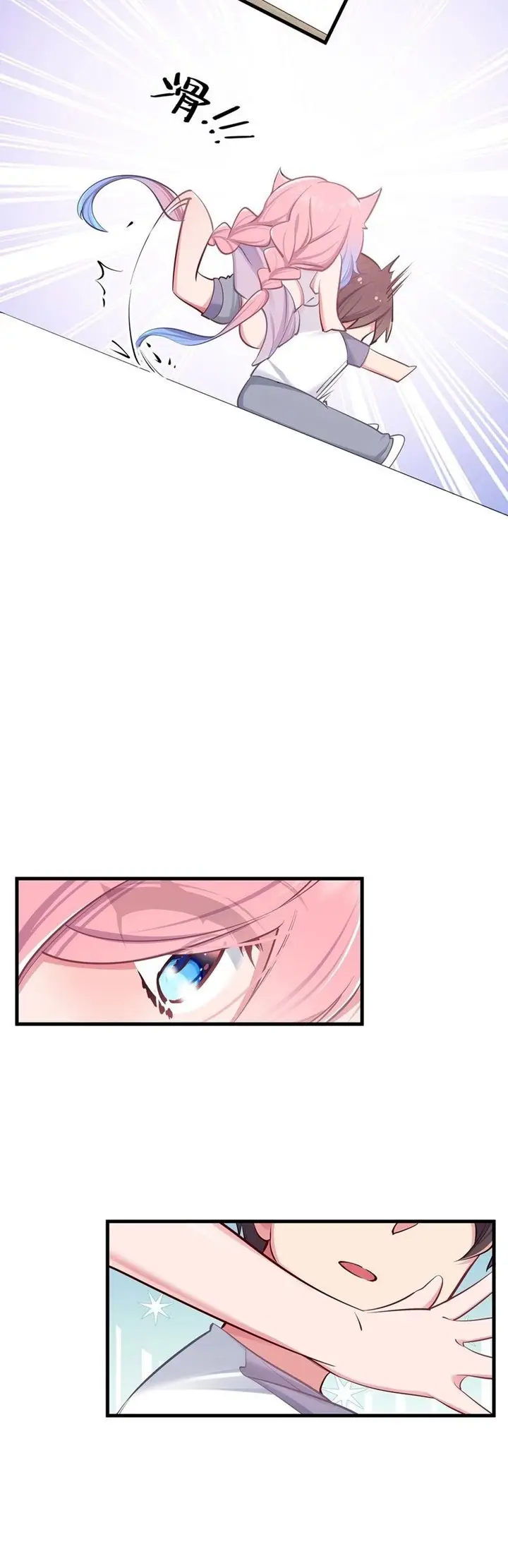 image-komik-my-fake-girlfriends-are-using-me-as-a-shield-chapter-20.5-11/17