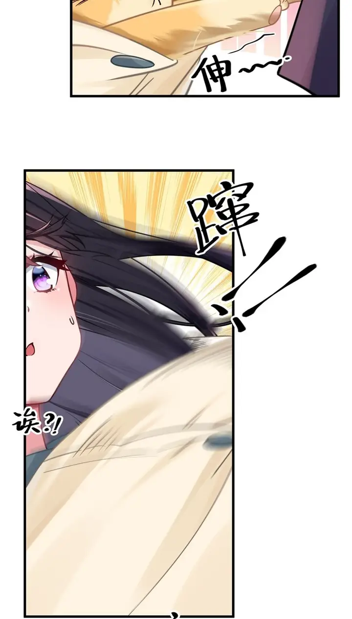 image-komik-my-fake-girlfriends-are-using-me-as-a-shield-chapter-21-24/27