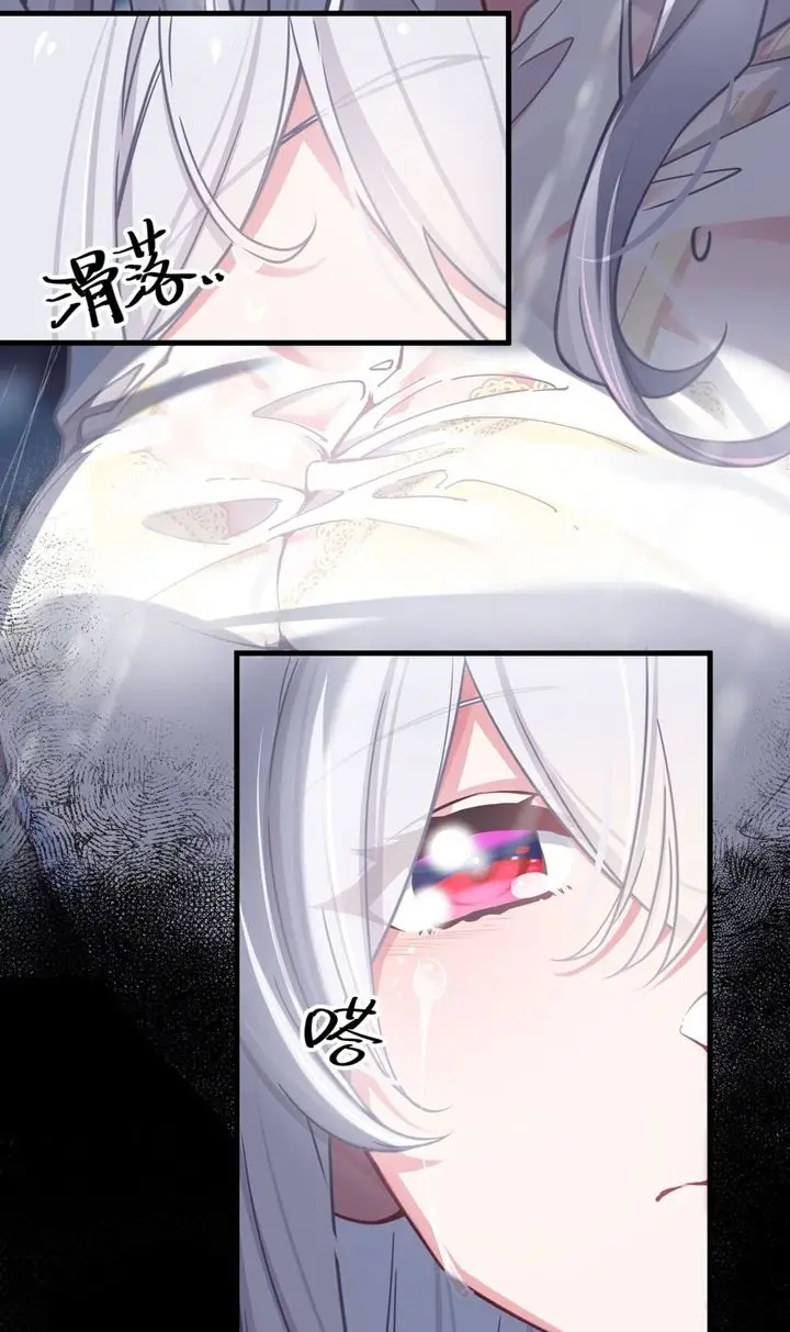 image-komik-my-fake-girlfriends-are-using-me-as-a-shield-chapter-25-22/66