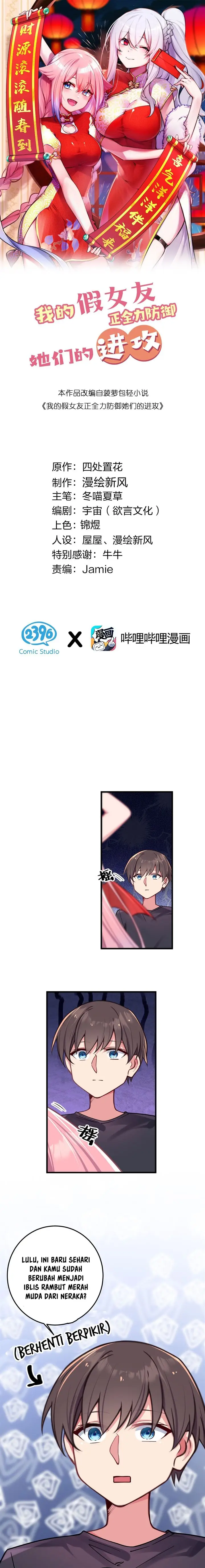 image-komik-my-fake-girlfriends-are-using-me-as-a-shield-chapter-26-1/13