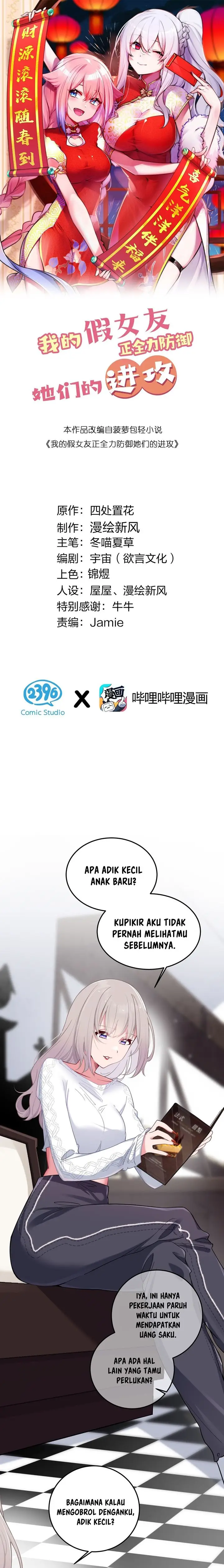 image-komik-my-fake-girlfriends-are-using-me-as-a-shield-chapter-28-1/13