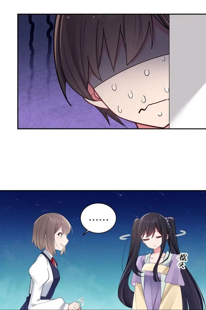 image-komik-my-fake-girlfriends-are-using-me-as-a-shield-chapter-36-26/43