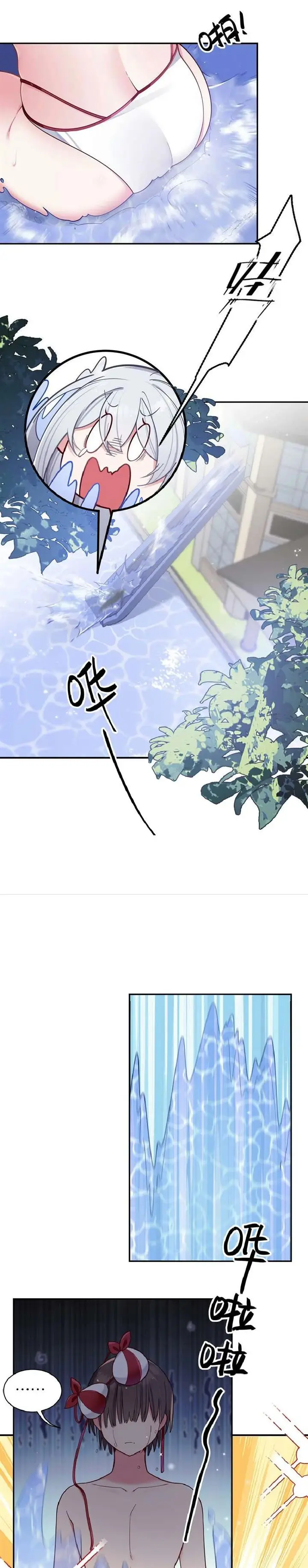 image-komik-my-fake-girlfriends-are-using-me-as-a-shield-chapter-48-19/23