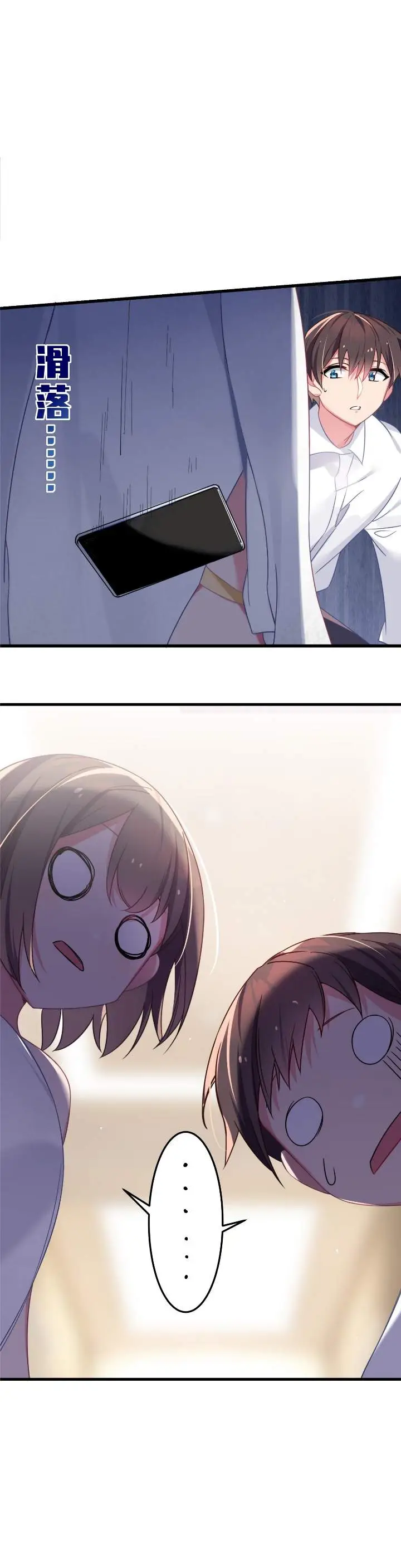 image-komik-my-fake-girlfriends-are-using-me-as-a-shield-chapter-6-9/31