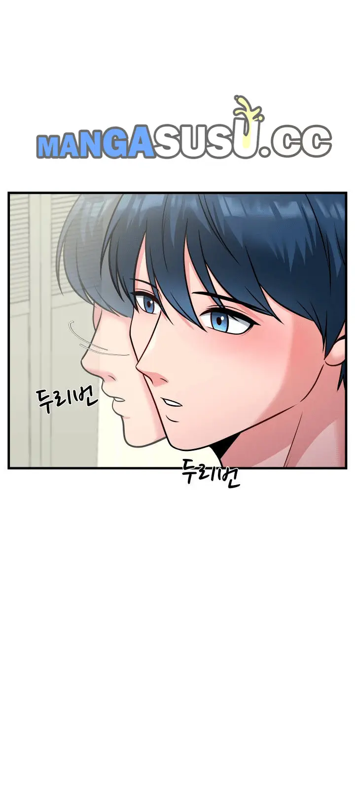 image-komik-my-fathers-usb-chapter-8-11/14