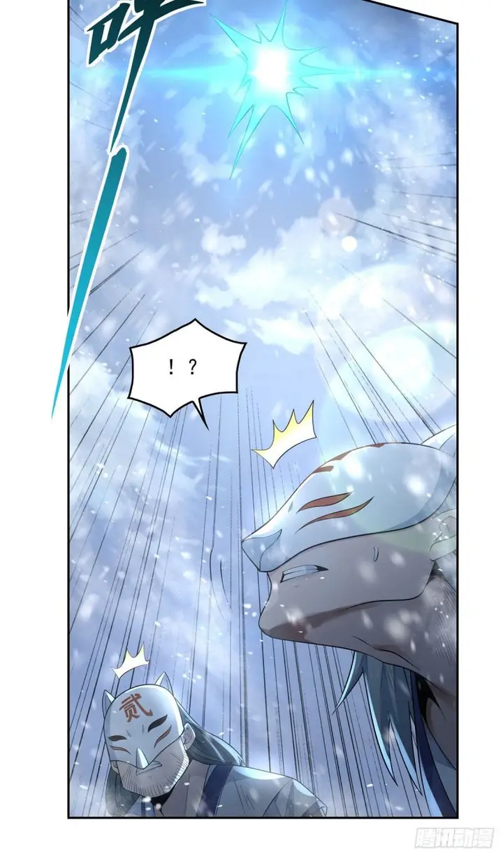 image-komik-my-female-apprentices-are-all-big-shots-from-the-future-chapter-1-15/20