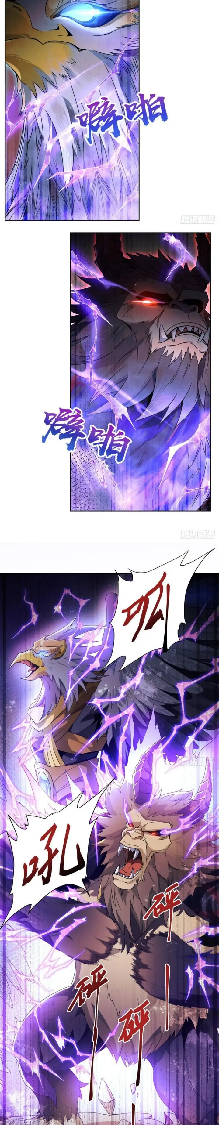 image-komik-my-female-apprentices-are-all-big-shots-from-the-future-chapter-10-9/24