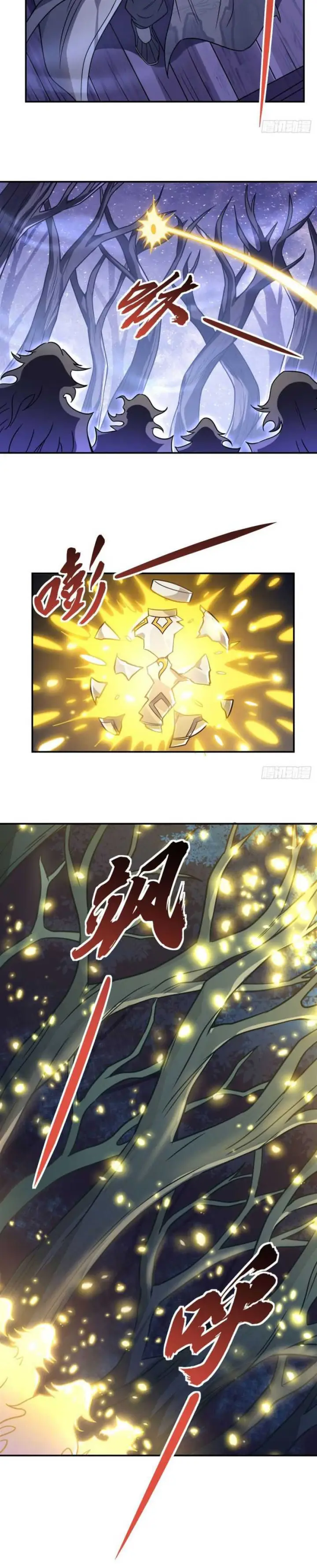 image-komik-my-female-apprentices-are-all-big-shots-from-the-future-chapter-113-8/11