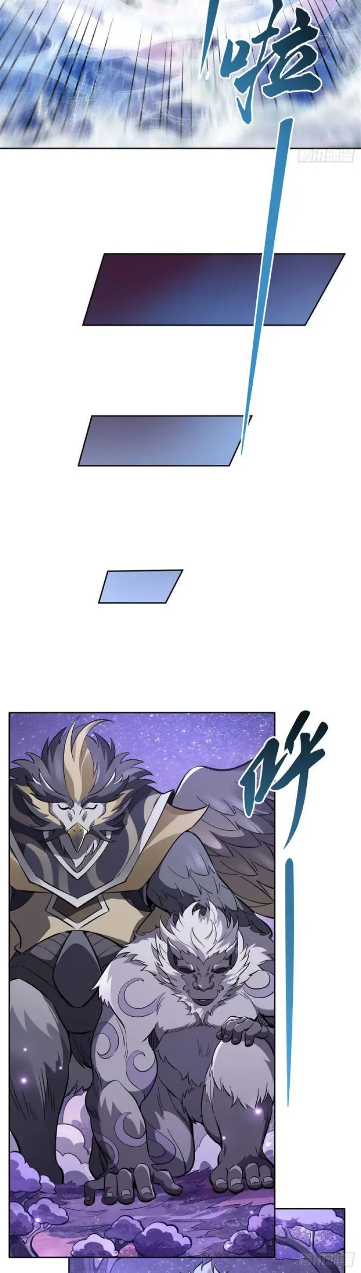 image-komik-my-female-apprentices-are-all-big-shots-from-the-future-chapter-114-5/26