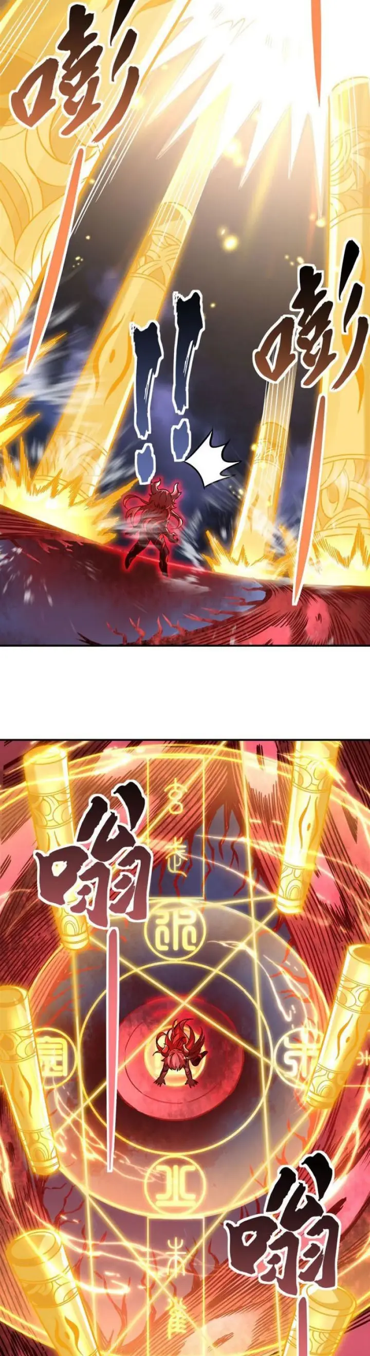image-komik-my-female-apprentices-are-all-big-shots-from-the-future-chapter-115-17/26