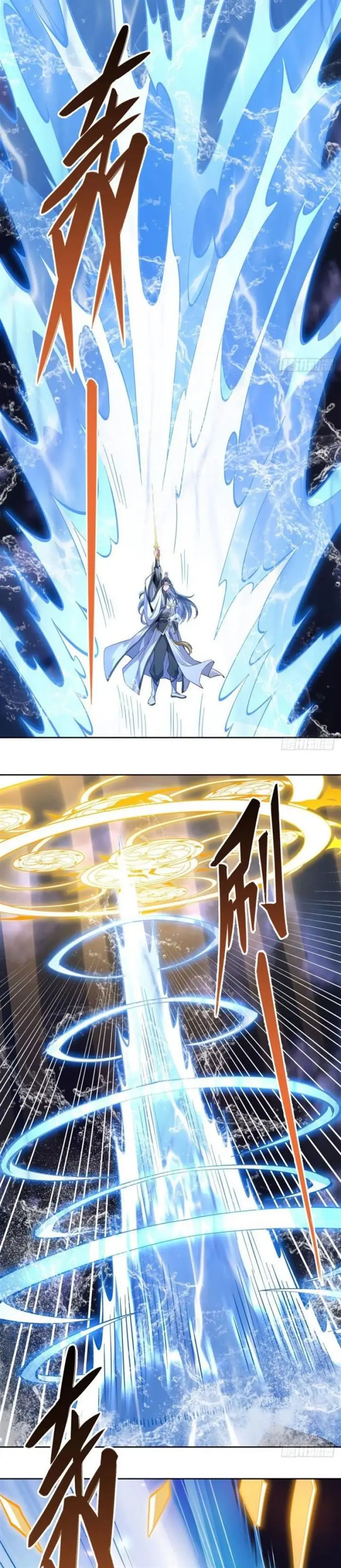 image-komik-my-female-apprentices-are-all-big-shots-from-the-future-chapter-116-9/24
