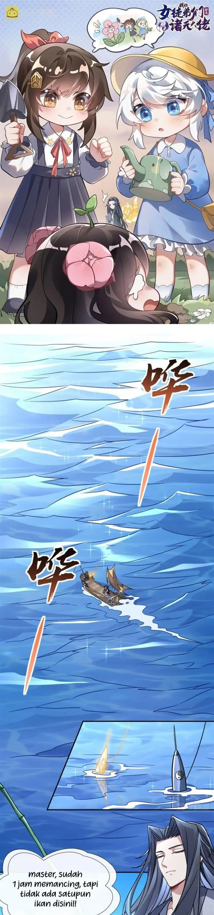 image-komik-my-female-apprentices-are-all-big-shots-from-the-future-chapter-117-4/24