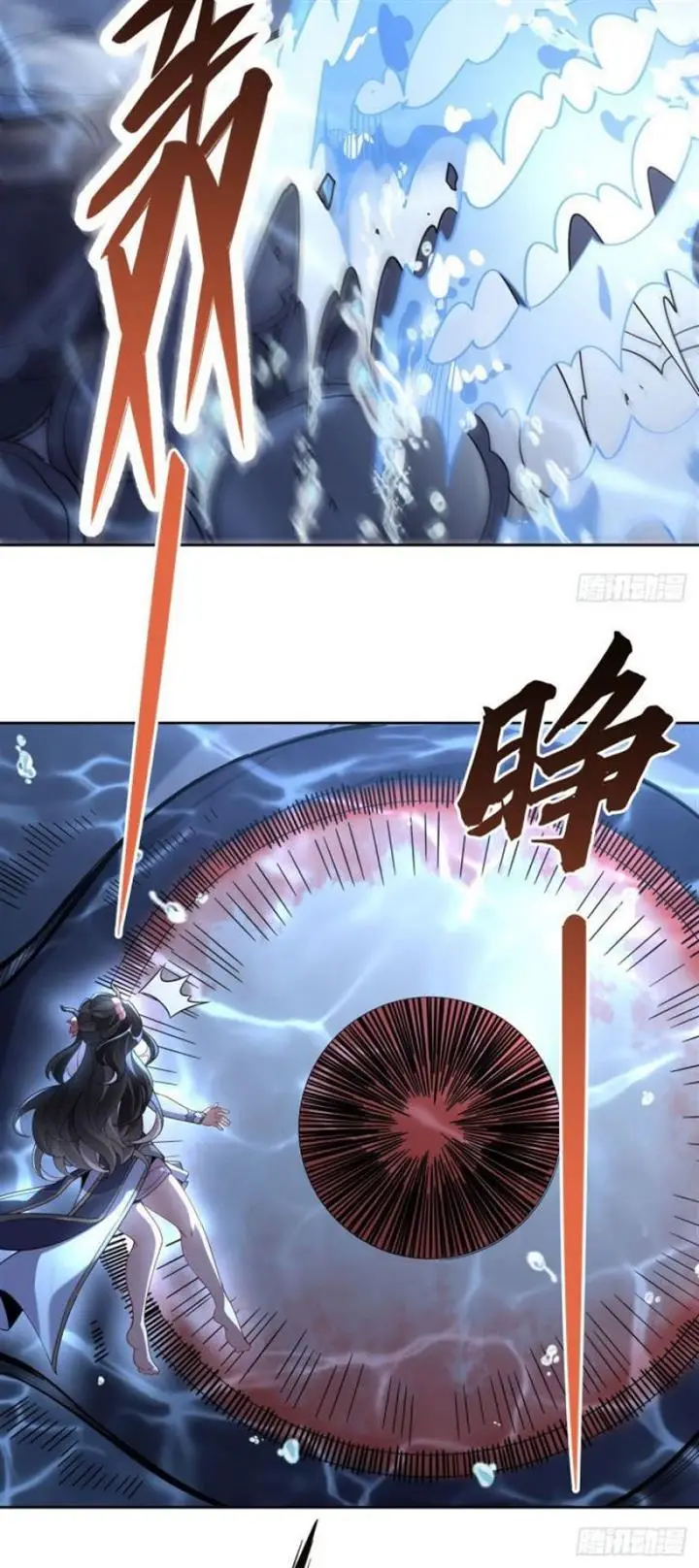 image-komik-my-female-apprentices-are-all-big-shots-from-the-future-chapter-120-23/48