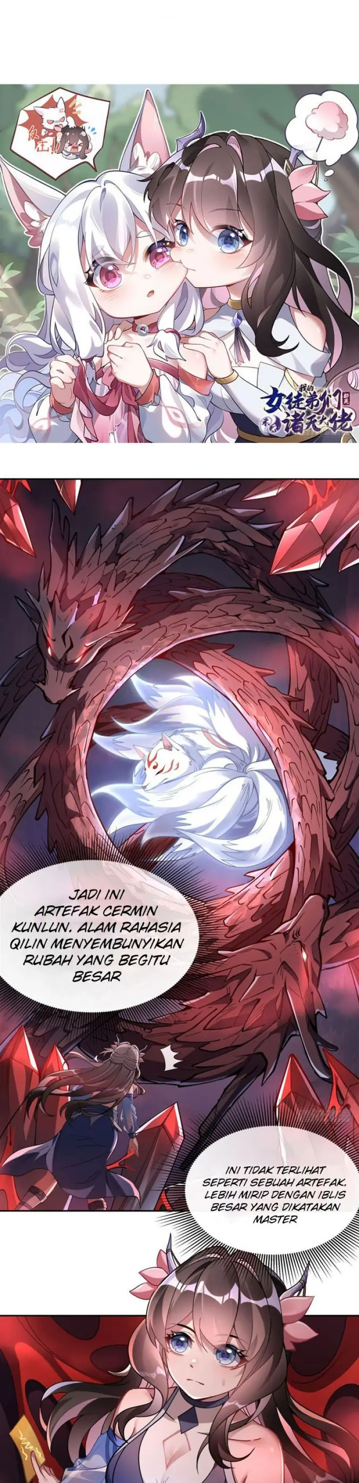 image-komik-my-female-apprentices-are-all-big-shots-from-the-future-chapter-125-1/22