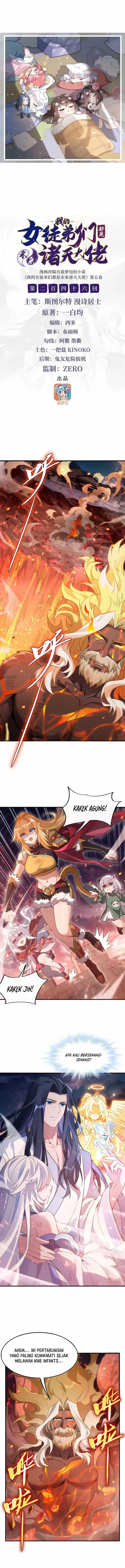 image-komik-my-female-apprentices-are-all-big-shots-from-the-future-chapter-246-1/11