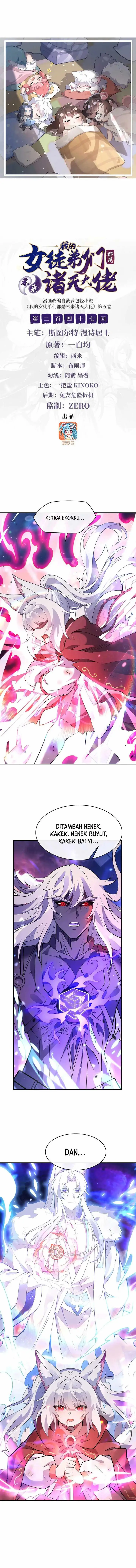 image-komik-my-female-apprentices-are-all-big-shots-from-the-future-chapter-247-1/11