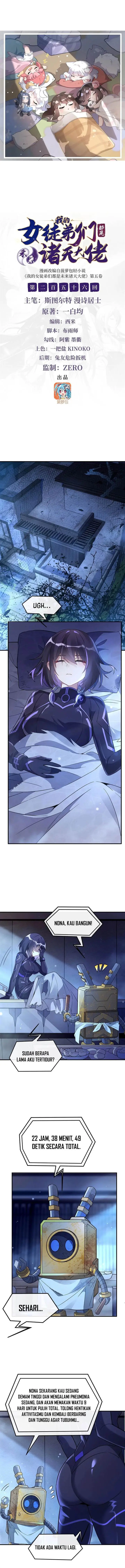 image-komik-my-female-apprentices-are-all-big-shots-from-the-future-chapter-256-1/11