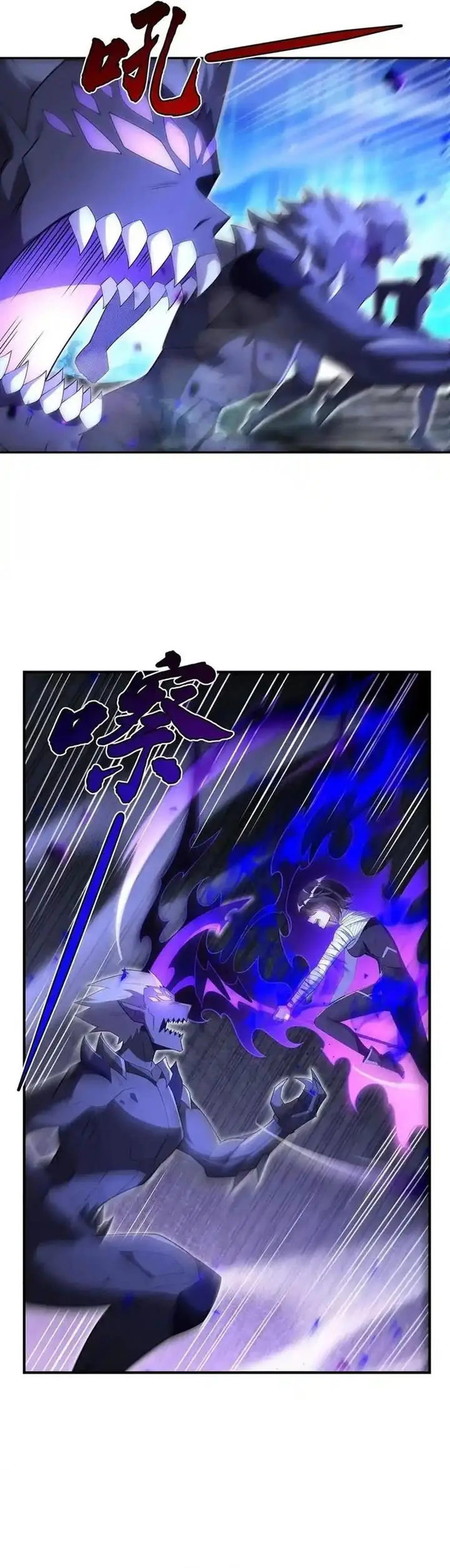 image-komik-my-female-apprentices-are-all-big-shots-from-the-future-chapter-286-12/16