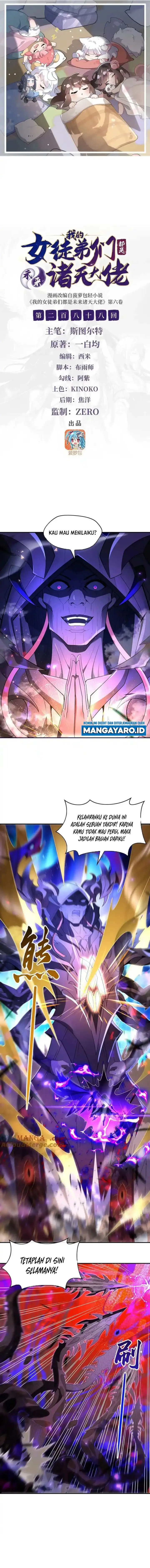 image-komik-my-female-apprentices-are-all-big-shots-from-the-future-chapter-288-1/9