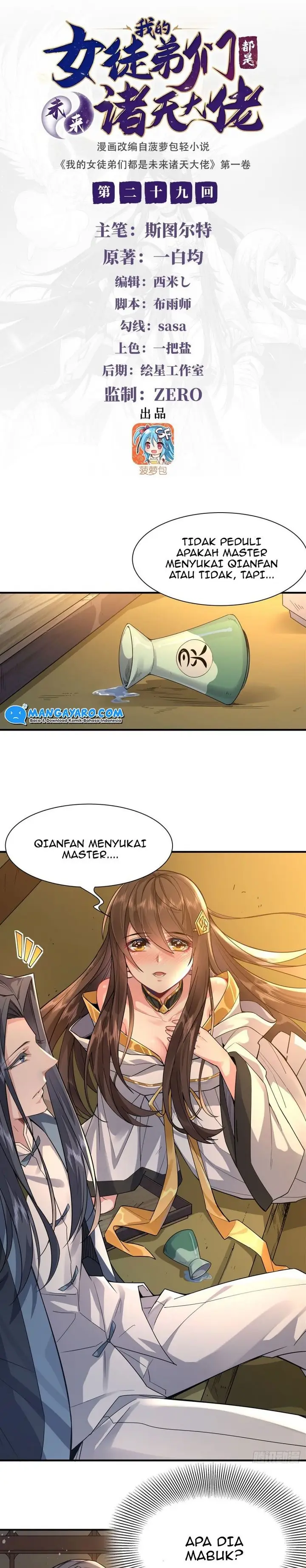 image-komik-my-female-apprentices-are-all-big-shots-from-the-future-chapter-29-1/22