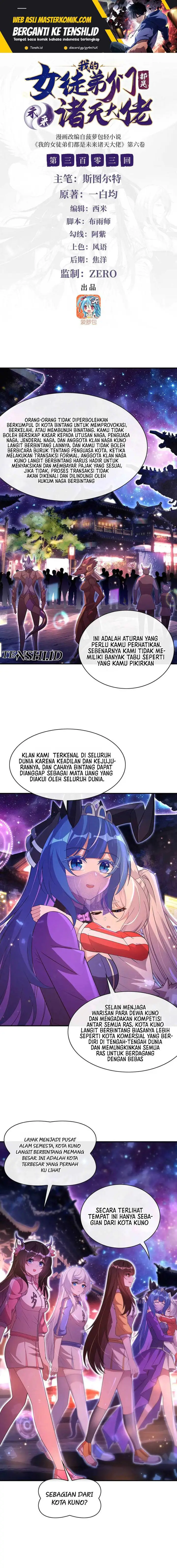 image-komik-my-female-apprentices-are-all-big-shots-from-the-future-chapter-303-1/13