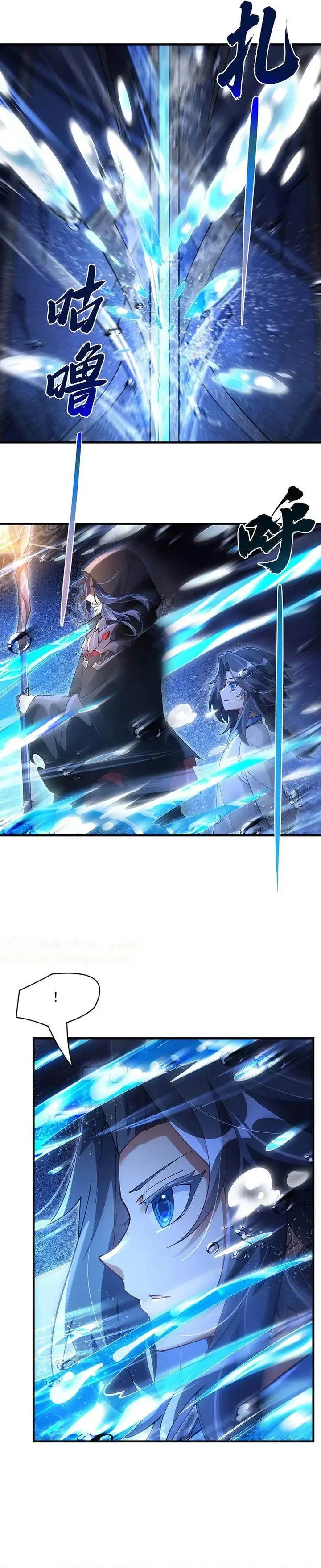 image-komik-my-female-apprentices-are-all-big-shots-from-the-future-chapter-319-10/27