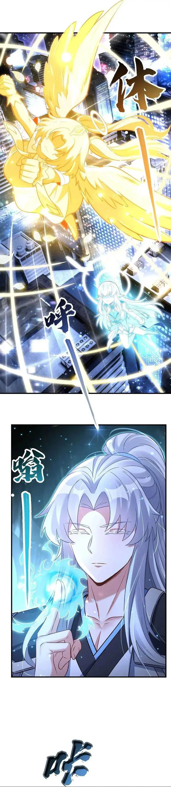 image-komik-my-female-apprentices-are-all-big-shots-from-the-future-chapter-346-6/19
