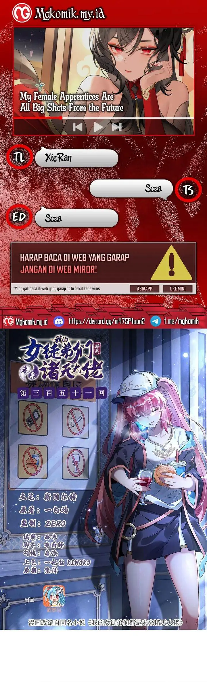 image-komik-my-female-apprentices-are-all-big-shots-from-the-future-chapter-351-0/22