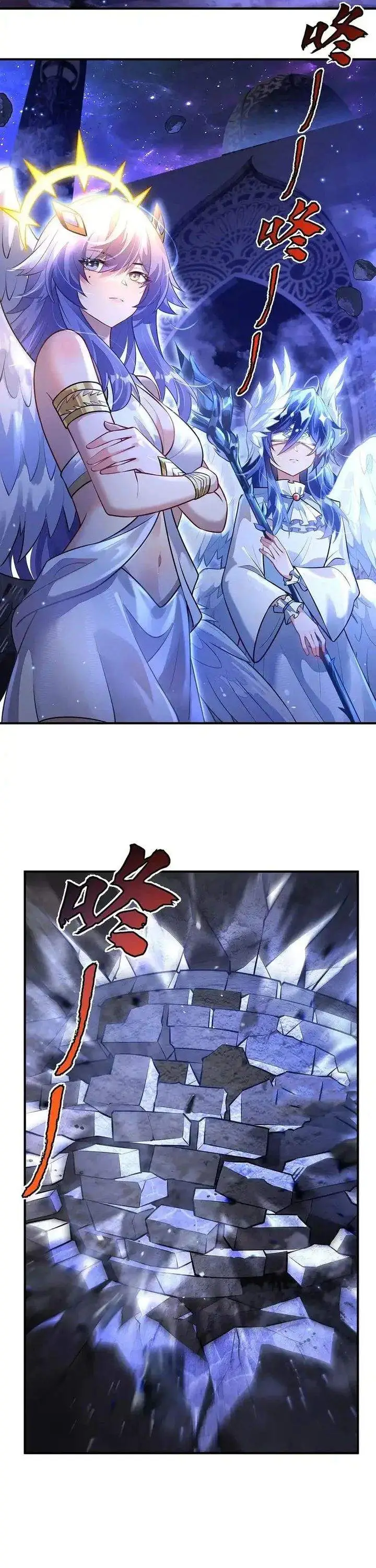 image-komik-my-female-apprentices-are-all-big-shots-from-the-future-chapter-382-2/23